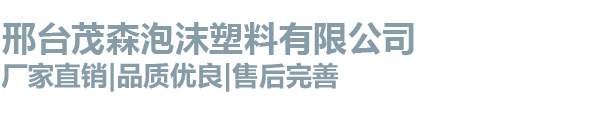 河北翔宇體育設(shè)施制造有限公司（國(guó)家高新企業(yè)）